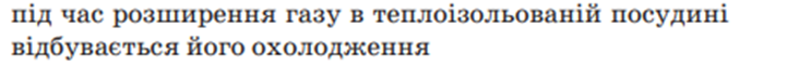 03016jdu-27e1-743x62.png