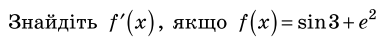 03016mfy-3493-380x37.png