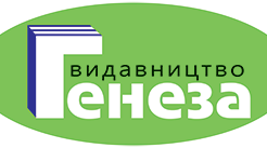 НУШ 5-6 клас: нові методичні підходи, сучасний інструментарій, актуальні питання з курсу інформатики.