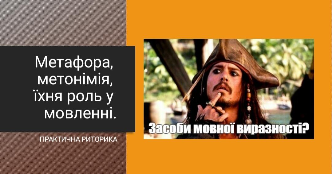 метафоры 3 класс