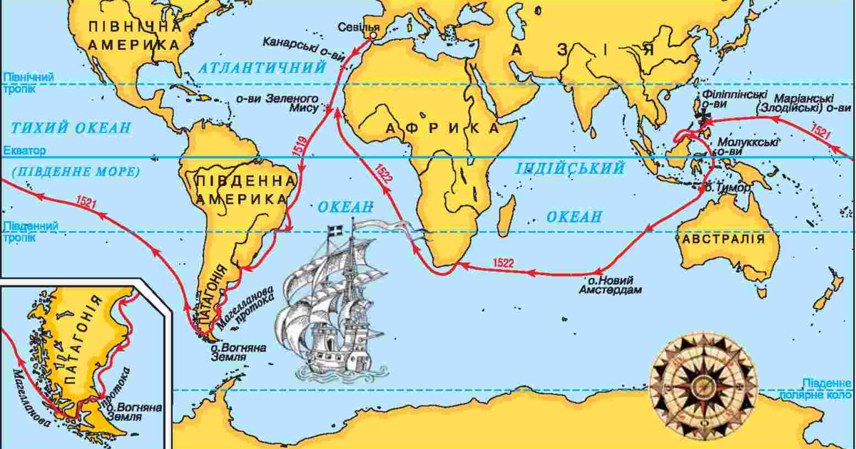 Магеллан колумб кук. Путешествие Фернана Магеллана на карте полушарий. Фернан Магеллан маршрут. Путь Фернана Магеллана на карте. Путь Фернана Магеллана на карте полушарий.