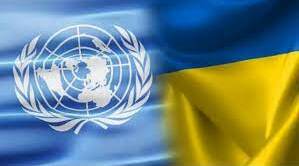 Україна в системі міжнародних відносин. Україна – співзасновниця Організації Об’єднаних Націй (ООН). Участь України в міжнародних організаціях
