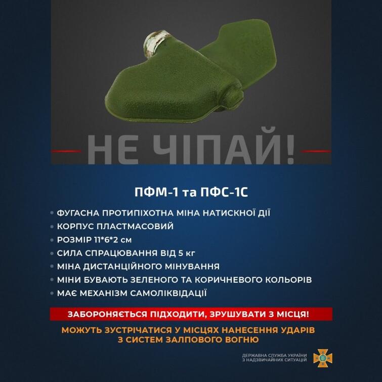 Які бувають міни та бомби- як розрізнити боєприпаси - що робити, якщо знайшли бомбу | Українська правда _Життя