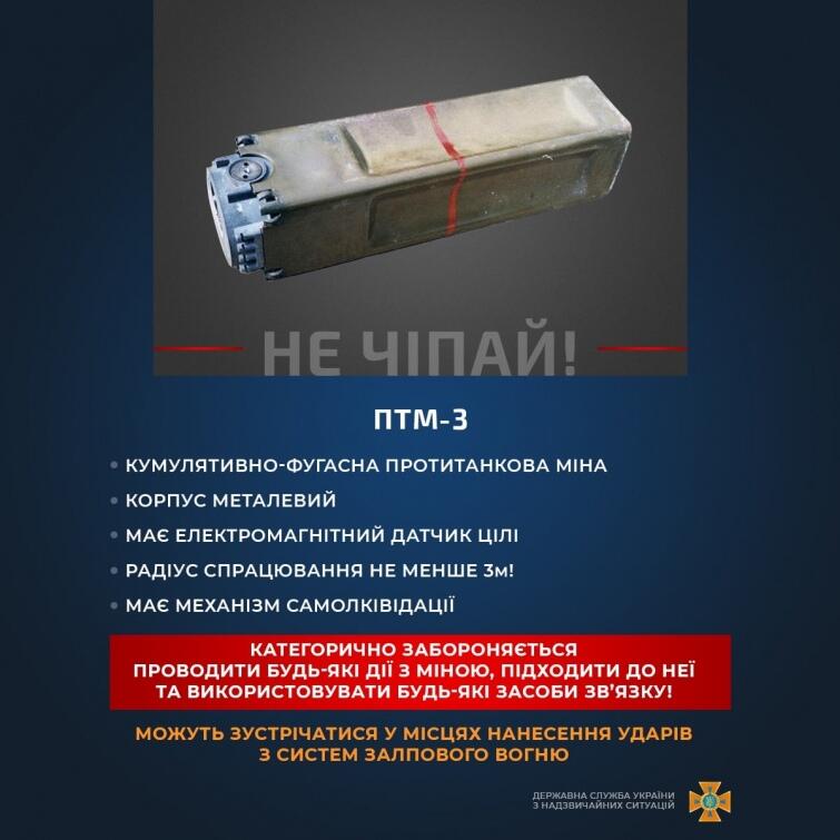 Які бувають міни та бомби- як розрізнити боєприпаси - що робити, якщо знайшли бомбу | Українська правда _Життя