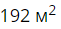 0301700x-a183-61x29.png