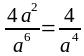0301704w-df6f-84x56.png