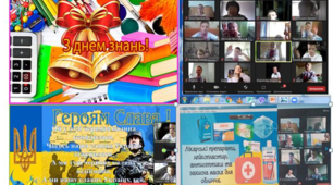 Зі святом 1 вересня!