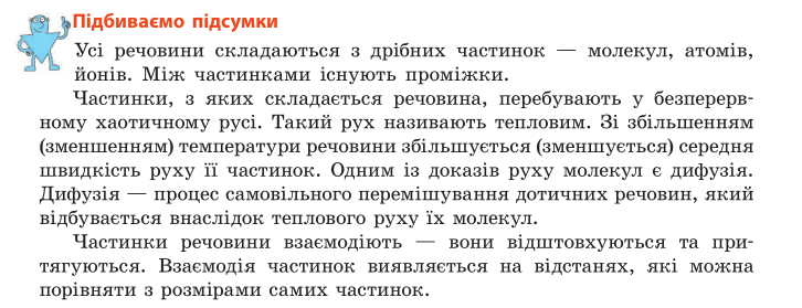 030170uh-e1c4-726x279.png