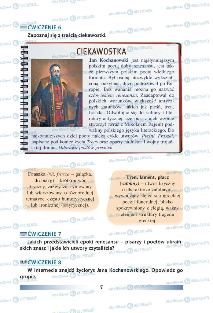 030174dm-85a5-697x1024.png