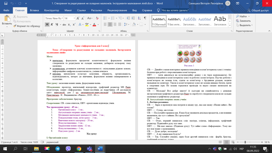 030174gj-72e9-940x529.png