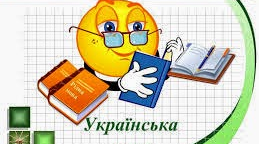 Контрольна робота №1 з теми "Повторення, узагальнення й поглиблення вивченого"