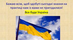 Мінна безпека - актуальність сьогодення