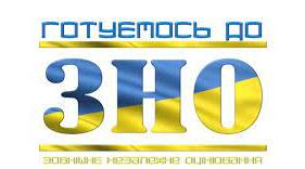 Підготовка до ЗНО. Дійсні числа. Тест2 