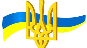Для чого країнам державні символи?