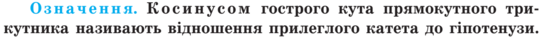 03017fqs-0a37-543x37.png