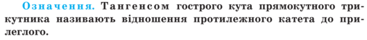 03017fr5-1bb8-529x59.png