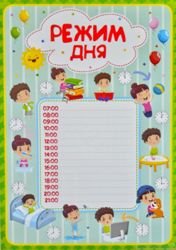 03017g9s-e026-248x353.png