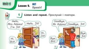 Start up 1. Unit 1. Lesson 1-2. Presentation