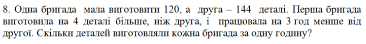 03017gyt-1150-721x88.png
