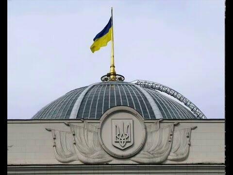 Державний Прапор над Верховною Радою України - YouTube