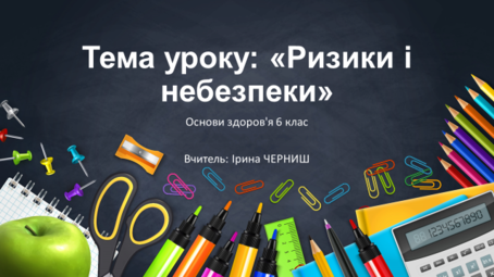 03017hpl-7101-454x255.png