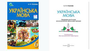 (Копія)  Стилі мовлення