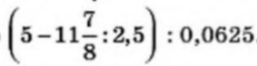 03017l3v-1174-283x73.png