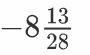 03017q16-1984-90x55.png