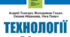 Навчальна програма та календарно-тематичне планування на І семестр з "ТЕХНОЛОГІЇ" для 5 класу  (на основі модельної програми  (автори Терещук А.І., Абрамова О.В., Гащак В.М., Павич Н.М.)