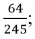 03017sq4-3da4-52x57.png