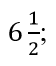 03017sr0-7b76-56x66.png