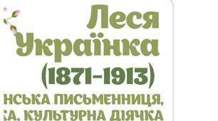 Тези "ВЕРБАЛЬНА РЕПРЕЗЕНТАЦІЯ КОНЦЕПТУ ЩАСТЯ В ПОЕТИЧНІЙ ТВОР-ЧОСТІ ЛЕСІ УКРАЇНКИ"