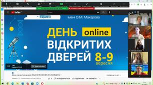 День відкритих дверей НЦАОМ