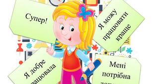Критерії оцінювання до "Пізнаємо природу " НУШ  5-6 клас.