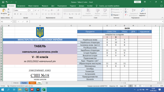 03017ux6-e5d2-373x210.png