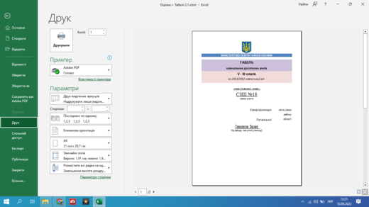 03017uxb-d331-378x212.png
