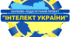 Синхронізоване календарно-тематичне планування  Історія: Україна і світ  для 7-го класу за науково-педагогічним проектом «Інтелект України»