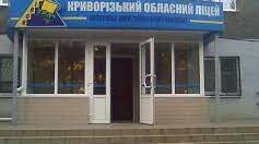 Зрізова контрольна робота на залишкові знання з курсу хімії основної школи