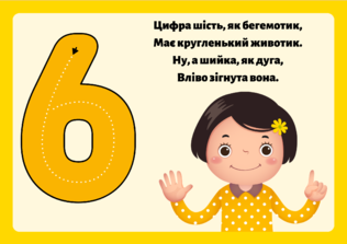 03017ydq-5864-316x223.png