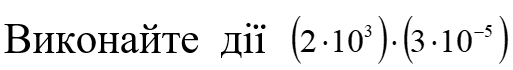 03017z1c-8323-513x70.png