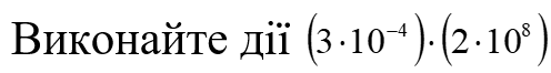 03017zbv-a96b-496x66.png