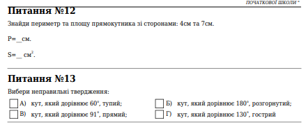 03017zht-af5b-439x183.png