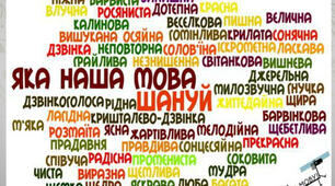  Відокремлені члени речення_9 клас
