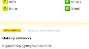 Тематична робота "Vital Statistics"