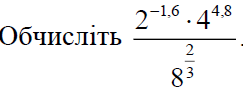 03017zw0-4725-243x91.png