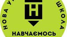 Навчальна програма з образотворчого мистецтва