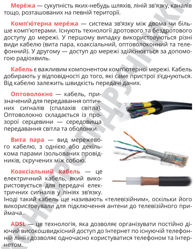 030182ag-0116-647x824.png