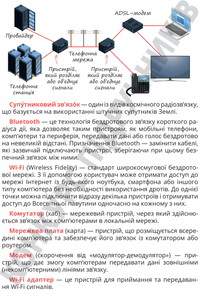 030182ar-ccdb-638x943.png