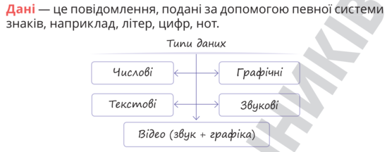 030182dr-6f7f-549x216.png