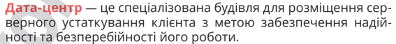 030182ev-96de-567x63.png